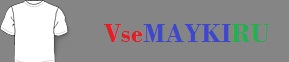 Мужская майка борцовка Работает мозг